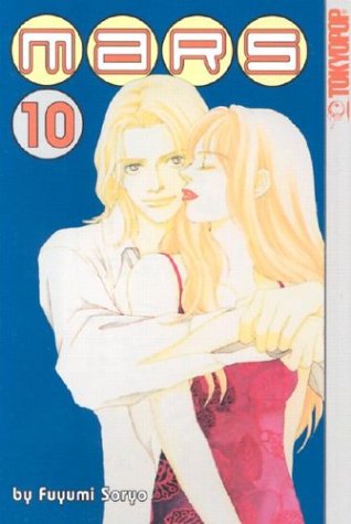 Mars, Vol. 10,Used