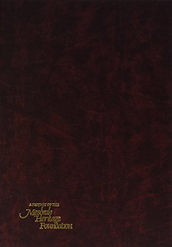SHABBOS3 [TALMUD] Schottenstein Ed.,Used