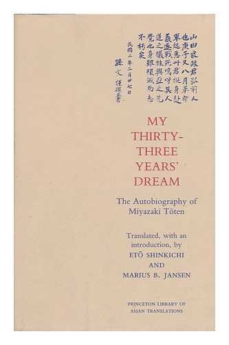 My Thirtythree Year'S Dream: The Autobiography Of Miyazaki Toten (Princeton Library Of Asian Translations)