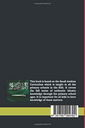 Tawheed for Kids,Used