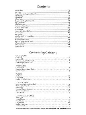 Hebrew Holiday and Folk Songs: with Lyrics, Translations and Guitar Chords,Used