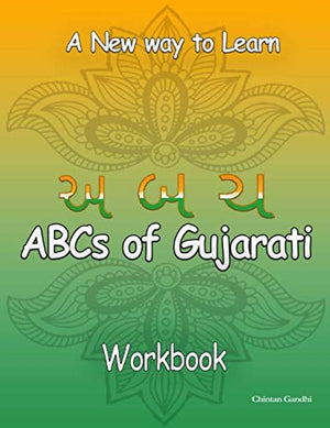 ABCs of Gujarati Workbook: Learn to read and write the Gujarati Alphabet (Learning Reading and Writing),Used