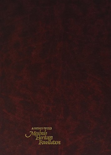 Schottenstein Edition of the Talmud: English Full Size, Shabbos, Vol. 2 (folios 36b76b),Used