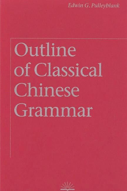 Outline of Classical Chinese Grammar,Used
