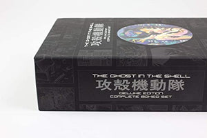 The Ghost in the Shell Deluxe Complete Box Set,Used