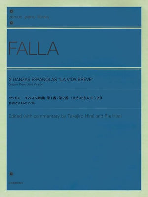 2 Danzas Espanolas 'La Vida Breve': Original Piano Solo Version,Used