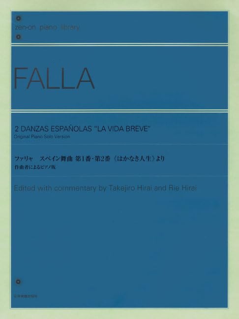 2 Danzas Espanolas 'La Vida Breve': Original Piano Solo Version,Used