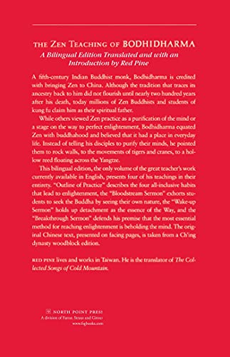 The Zen Teaching of Bodhidharma (English and Chinese Edition),Used