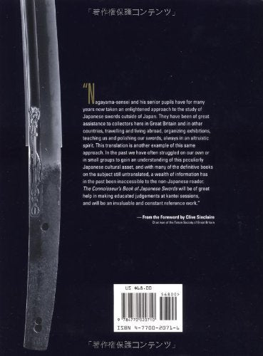 The Connoisseurs Book of Japanese Swords,Used