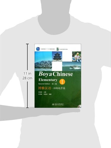 Boya Chinese: Elementary 1 (2nd Ed.) (w/MP3) (Chinese Edition),Used