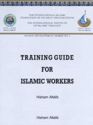 Training Guide for Islamic Workers (Human Development, 1) (English and Arabic Edition),Used
