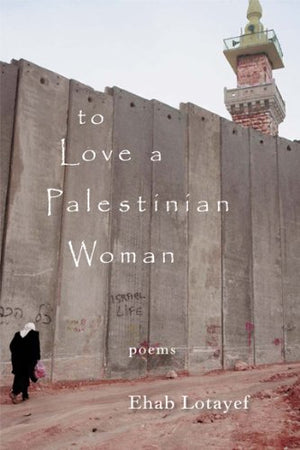 To Love A Palestinian Woman