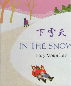 In the Snow,Used