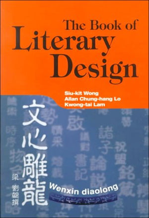 The Book of Literary Design,Used