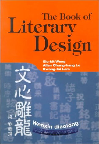 The Book of Literary Design,Used