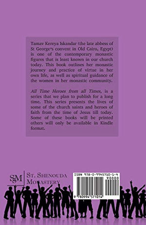 Tamav Kereya Eskandar,Used