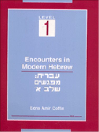 Encounters in Modern Hebrew: Level 1,Used