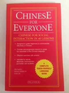 Chinese for Everyone: Chinese for Social Interaction in 40 Lessons (Chinese Edition),Used