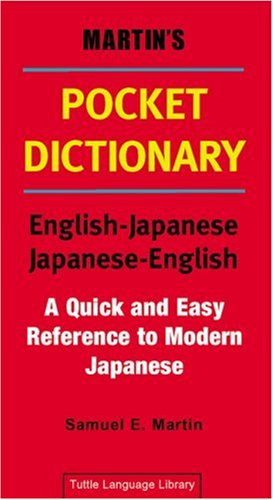 Martins Pocket Dictionary: Englishjapanese/Japaneseenglish/All Romanized (Japanese Edition),New