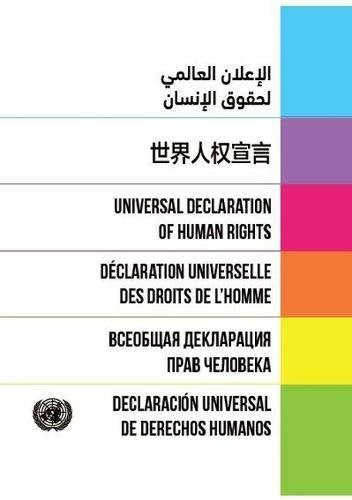 Universal Declaration of Human Rights: Dignity and Justice for All (Arabic Edition),Used