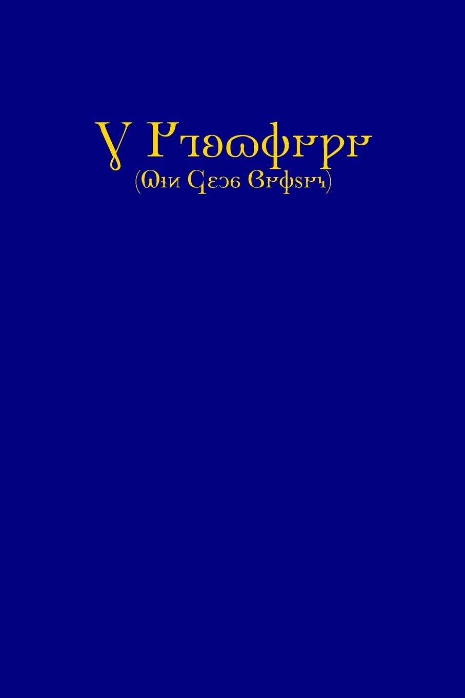 The Apocrypha and The Translators to the Reader (KJV, Deseret Alphabet edition),Used