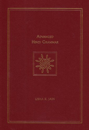Advanced Hindi Grammar (English and Hindi Edition),New