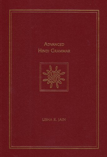 Advanced Hindi Grammar (English and Hindi Edition),Used