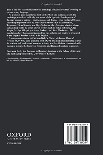 An Anthology Of Russian Women'S Writing, 17771992,New
