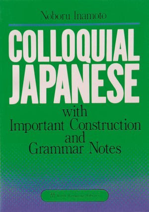 Colloquial Japanese With Important Construction and Grammar Notes (English and Japanese Edition),New