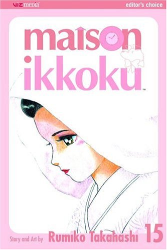 Maison Ikkoku, Vol. 15,Used