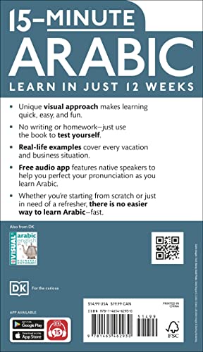 15Minute Arabic (Dk 15Minute Lanaguge Learning)