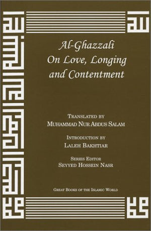 AlGhazzali On Love, Longing and Contentment,Used