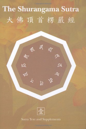 The Shurangama Sutra: Sutra Text and Supplements Only,New