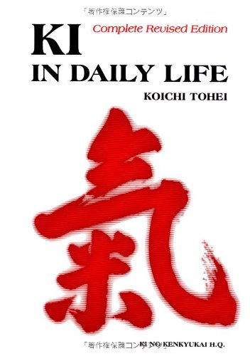 Ki in Daily Life,Used