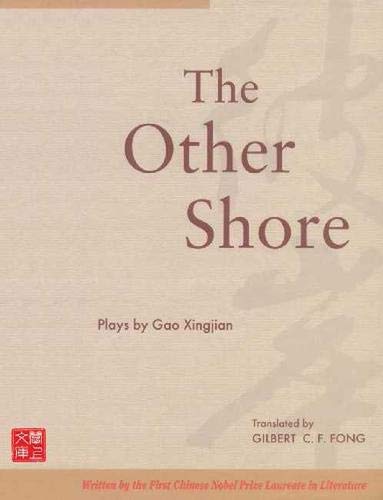 The Other Shore: Plays,Used
