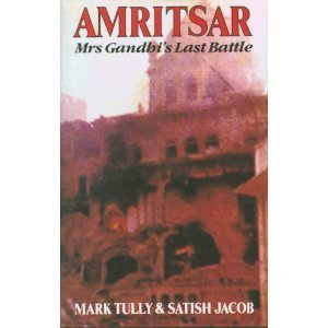Amritsar-new,New