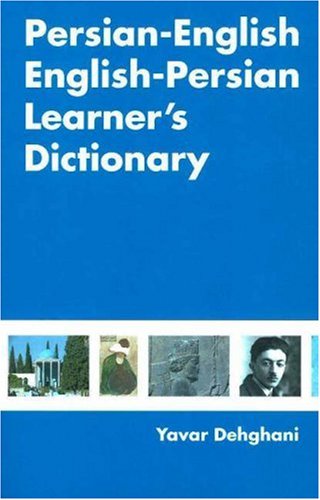 Persianenglish Englishpersian Learner'S Dictionary