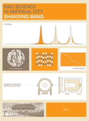 Mad Science in Imperial City,Used