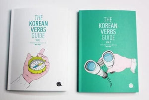 The Korean Verbs Guide (2 Volume Set) (English and Korean Edition),Used