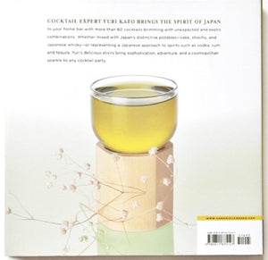 Japanese Cocktails,Used