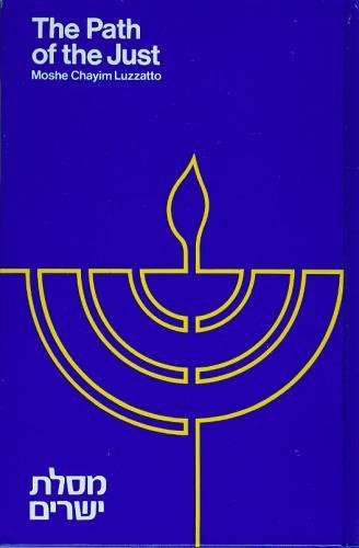 The Path Of The Just/Mesillat Yesharim,New