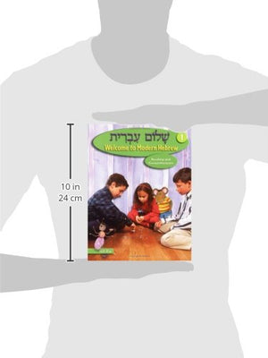 Shalom Ivrit,Used