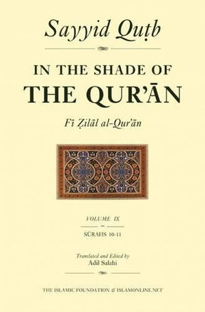 In the Shade of the Qur'an Vol. 9 (Fi Zilal alQur'an): Surah 10 Yunus & Surah 11 Hud (In the Shade of the Qur an, 9),Used