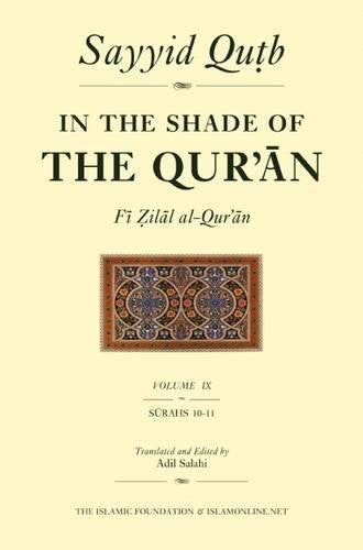 In the Shade of the Qur'an Vol. 9 (Fi Zilal alQur'an): Surah 10 Yunus & Surah 11 Hud (In the Shade of the Qur an, 9),Used