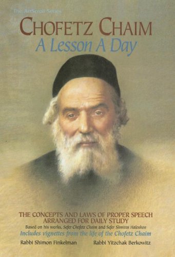 Chofetz Chaim: A Lesson a Day: The Concepts and Laws of Proper Speech Arranged for Daily Study (ArtScroll (Mesorah)),New