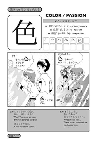 Kanji De Manga Volume 2: The Comic Book That Teaches You How To Read And Write Japanese!,Used