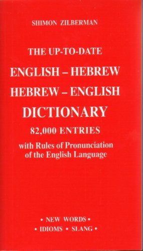 The Uptodate Englishhebrew Hebrewenglish Dictionary (82,000 Entries) (English And Hebrew Edition)
