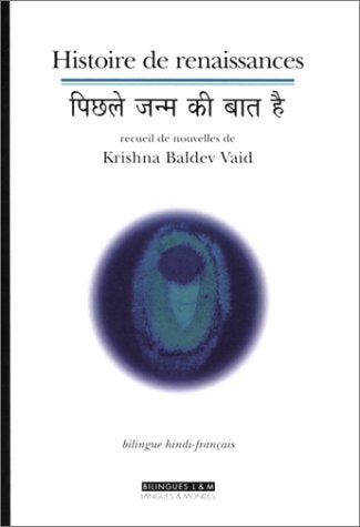 Histoire de renaissances (bilingue hindifranais),Used