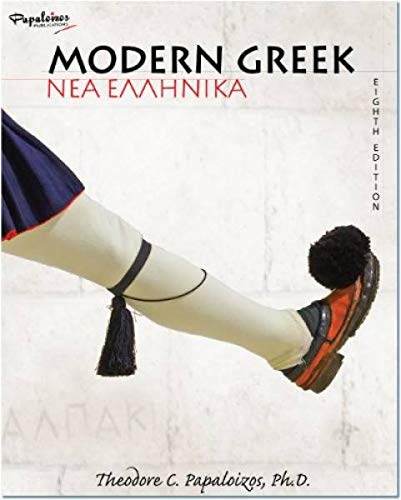 Modern Greek,Used