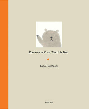KumaKuma Chan, the Little Bear,Used